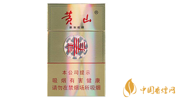 黃山新制皖煙焦甜香口味怎么樣？黃山新制皖煙好抽嗎？