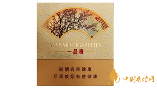 蘇煙一品梅天地心小盒多少錢(qián) 蘇煙一品梅天地價(jià)格及參數(shù)
