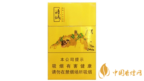 黃山詩(shī)城多少錢一盒價(jià)格？黃山詩(shī)城香煙價(jià)格查詢