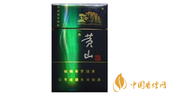 黃山藍一品多少錢一包？黃山藍一品香煙價格詳情