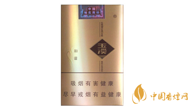 玉溪軟和諧軟包多少錢？玉溪軟和諧香煙價格及參數(shù)