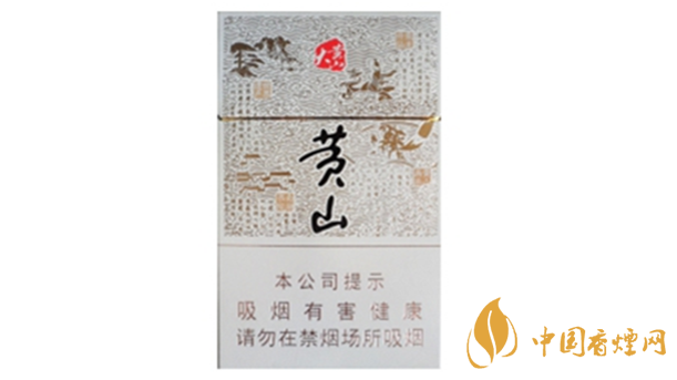 大黃山多少錢一包？黃山大黃山香煙價格及圖片
