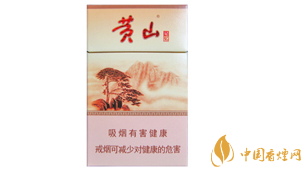 黃山硬記憶硬盒多少錢？黃山硬記憶香煙價(jià)格查詢