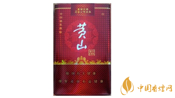 黃山軟紅中國香好抽嗎？黃山軟紅中國香口味點評