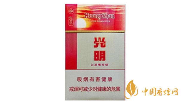 黃山金光明煙價(jià)格多少錢一包 ？黃山金光明煙市場(chǎng)價(jià)格