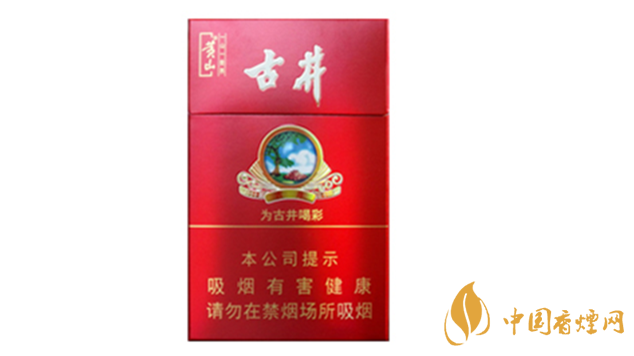 黃山古井煙價(jià)格多少錢(qián)一盒 黃山古井批發(fā)價(jià)詳情