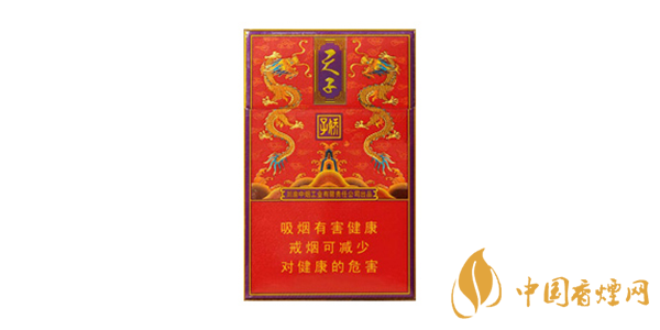天子煙價(jià)格表和圖片2025查詢 天子煙多少錢(qián)一包