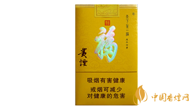 貴煙天下第一福軟包好抽嗎 貴煙天下第一?？诟蟹治? width=