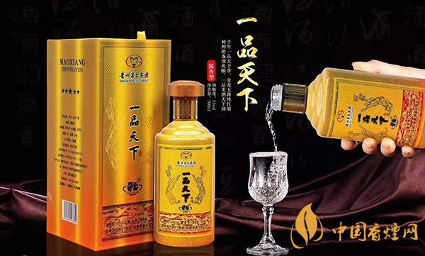 茅鄉(xiāng)一品天下珍品多少錢一瓶 茅鄉(xiāng)一品天下珍品價格參數