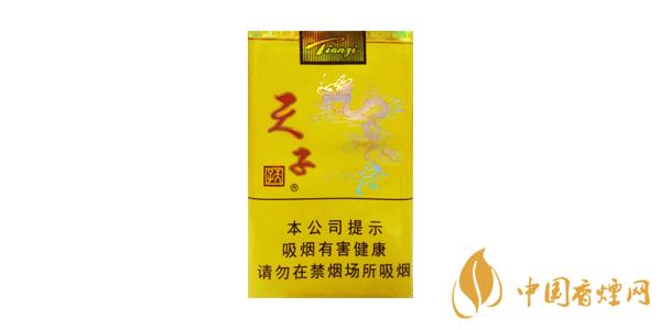 2025天子(軟黃)香煙多少錢(qián)一包 最新天子(軟黃)香煙價(jià)格表圖