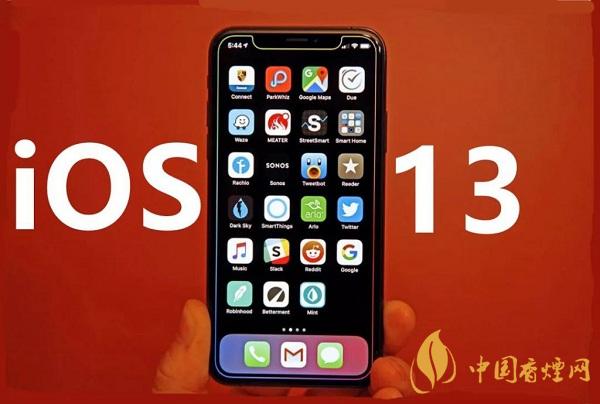 iPhone13什么時(shí)候上市？iPhone13手機(jī)最新消息2020