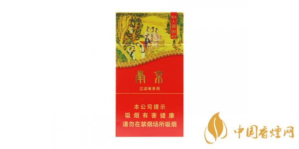 南京大觀(guān)園香煙多少錢(qián)一包 最新南京大觀(guān)園價(jià)格參數(shù)