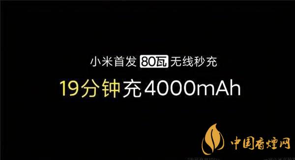 小米11發(fā)布日期是幾號(hào)？2020小米11最新官方消息詳情
