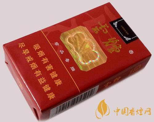 2020云煙香煙價(jià)格表圖 云煙軟珍品多少錢一包