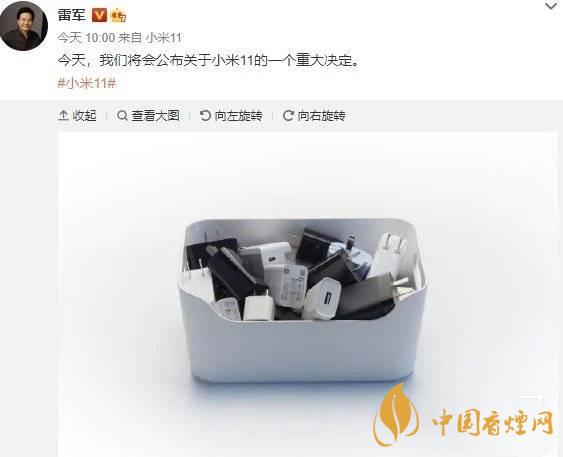 小米11Pro送充電器嗎 小米11Pro不送充電器了？