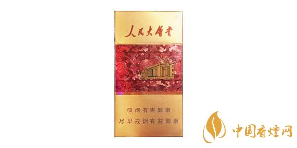 2025人民大會堂細(xì)支香煙多少錢一包 人民大會堂細(xì)支香煙價格表圖