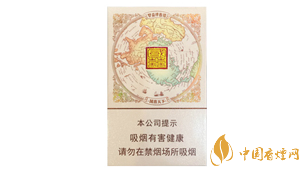 雙喜國喜天下好抽嗎 雙喜國喜天下硬盒口感測評(píng)