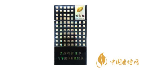 2021黃金葉細(xì)支香煙有哪些 黃金葉細(xì)煙價格表排行榜