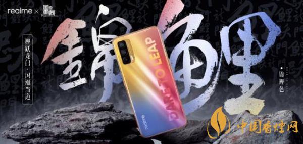 realmeV15支持多少瓦快充？realmeV15電池怎么樣