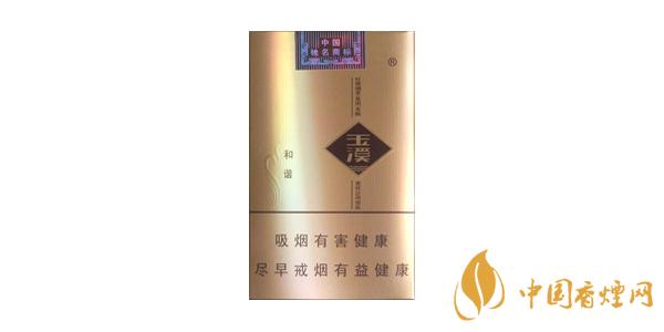 2025玉溪香煙價(jià)格表圖大全 玉溪香煙多少錢一包