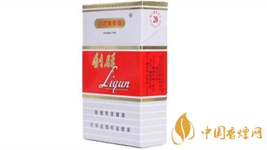 利群多少錢一包 2025利群香煙種類及價(jià)格