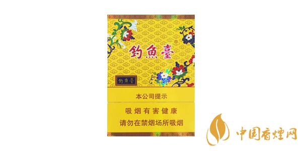 2025釣魚(yú)臺(tái)香煙價(jià)格表圖大全一覽表 釣魚(yú)臺(tái)香煙多少錢(qián)一包