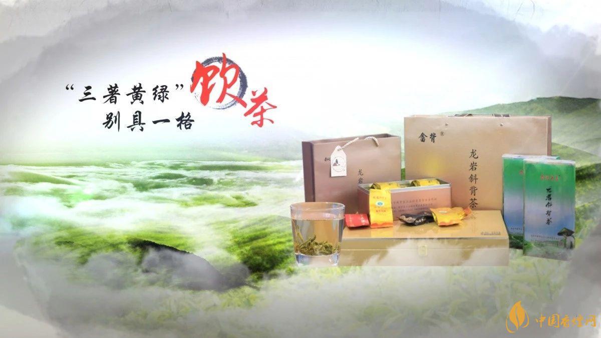 龍巖斜背茶價格和圖片 龍巖斜背茶價格表圖一覽