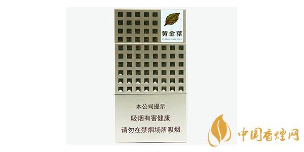 黃金葉愛(ài)尚多少錢一包 黃金葉愛(ài)尚價(jià)格表和圖片一覽2025