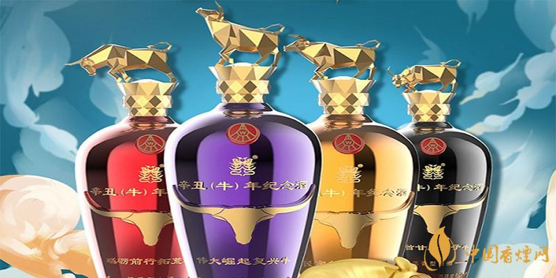 五糧液牛年生肖紀(jì)念酒價(jià)格 五糧液牛年生肖紀(jì)念酒多少錢？