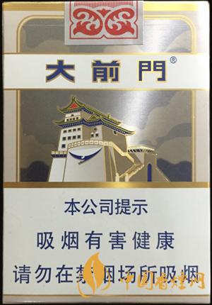 大前門(短支)的價格是多少 2025大前門(短支)價格參數(shù)信息