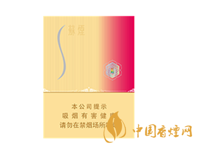 蘇煙(晶彩中支)