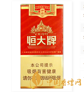 恒大記憶1949中支要多少錢(qián)一盒 恒大記憶1949中支價(jià)格信息一覽
