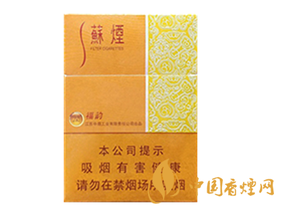 蘇煙(福韻)