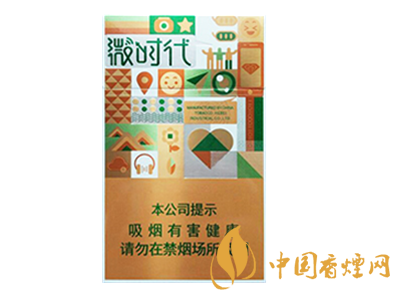 鉆石(微時代)