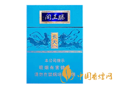 金圣(滕王閣長(zhǎng)天)