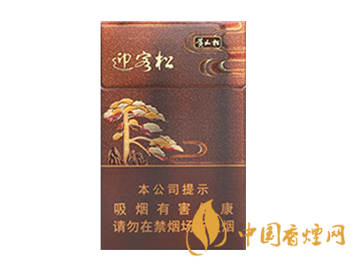 黃山松（回味迎客松）圖片