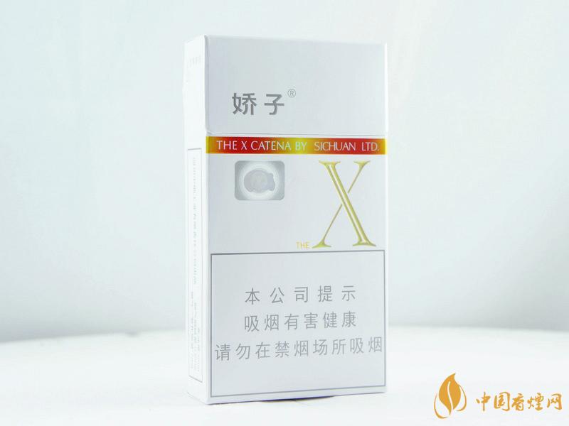 嬌子X多少錢一包 嬌子X價(jià)格圖表2025