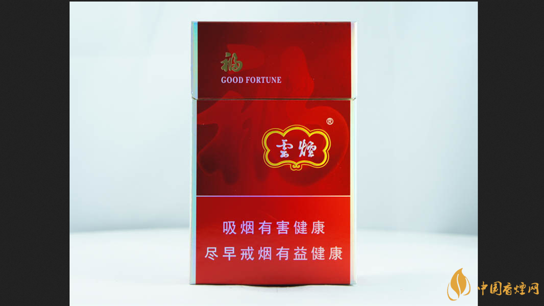 云煙福好抽嗎 云煙福香煙口感測(cè)評(píng)分析