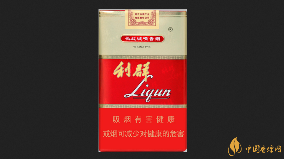 利群軟紅長嘴怎么樣 利群軟紅長嘴香煙測(cè)評(píng)分析