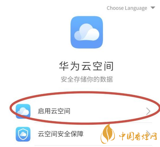 華為mate40關(guān)機后還可以定位嗎 華為mate40手機丟了怎么找回？