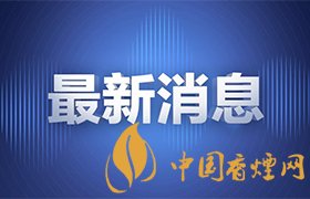 浙大犯強奸罪學生被開除學籍 浙大連夜發(fā)布通報！