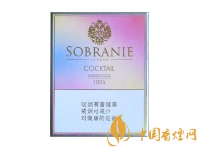 女性香煙：Sobranie壽百年香煙評(píng)測(cè)！