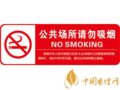 5個關(guān)于吸煙的冷知識 90%的人都不知道！