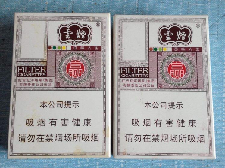 云煙百味人生怎么樣，云煙爆珠五種口味