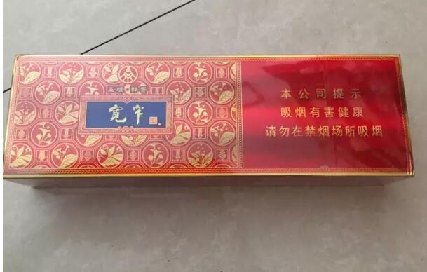 寬窄五糧濃香，香煙邂逅五糧液你值得擁有