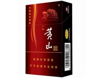 五元左右性價比很高的香煙，中南海值得擁有
