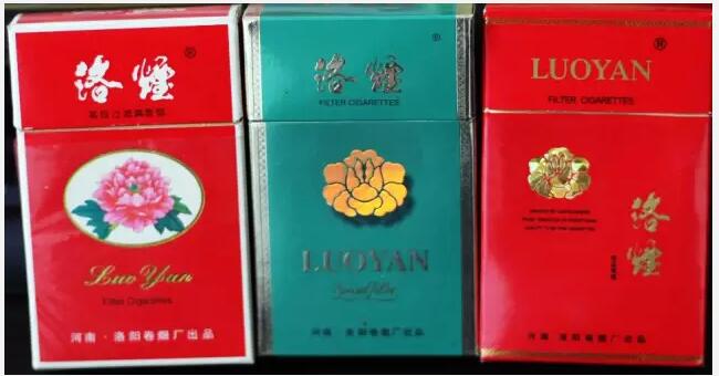 5元左右的洛陽煙有哪些，有些已經(jīng)停產(chǎn)了
