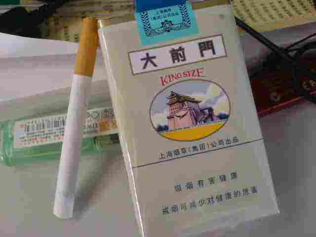 5元左右的上海香煙，大前門香煙歷久彌新