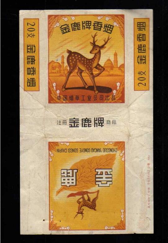 5元左右的混合型香煙，走國(guó)際路線