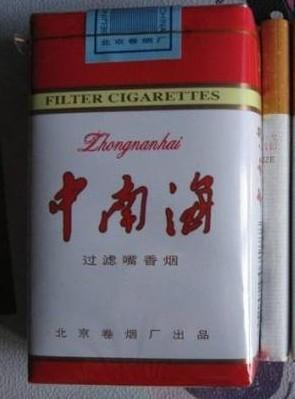 5元左右的混合型香煙，走國(guó)際路線